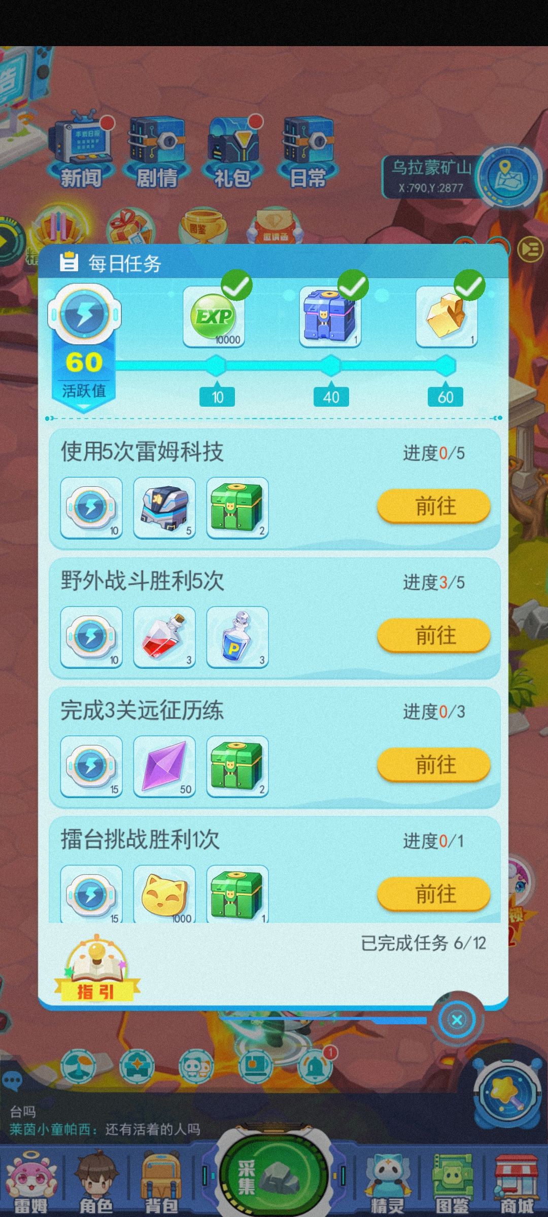动态图片 2