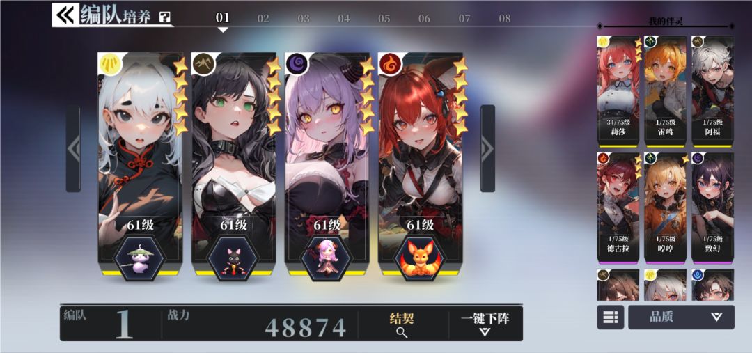 S12赛季伴灵技能分享经验截图