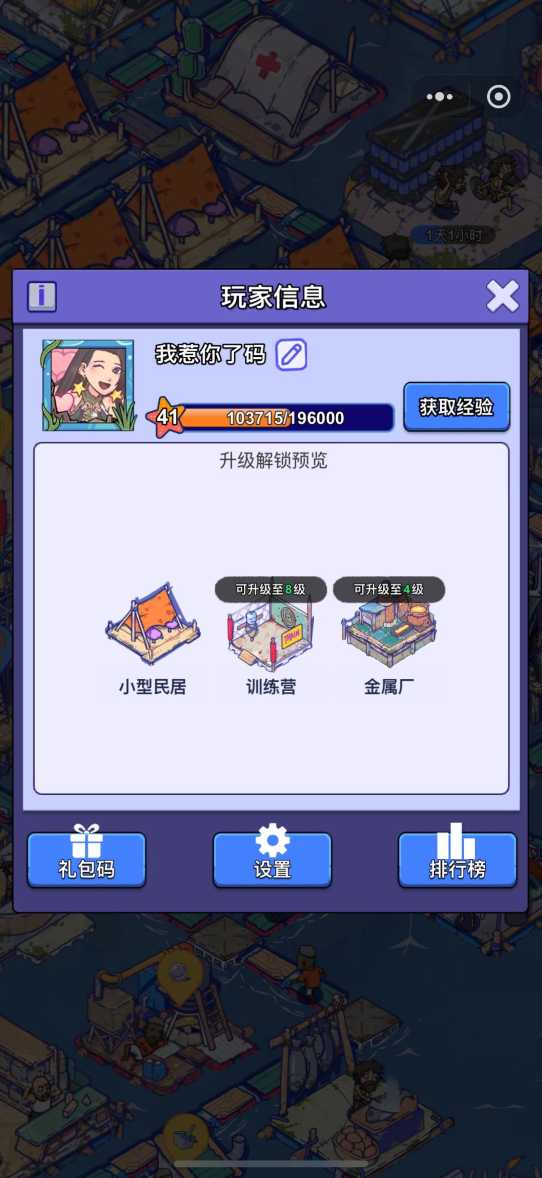 【账号迁移申请:微信小程序 官服APP】 1