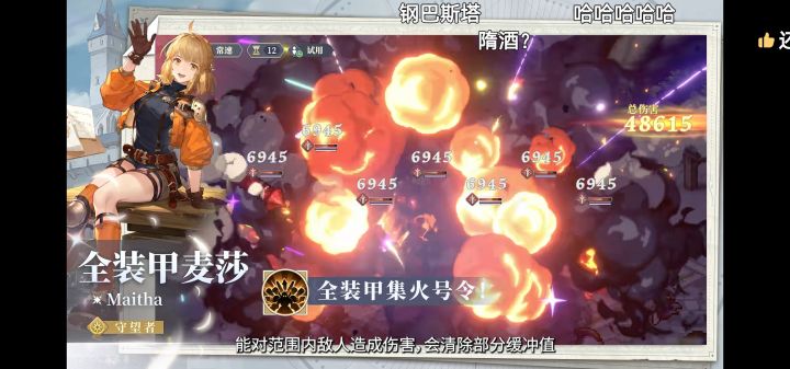 又到无责任猜想环节!截图