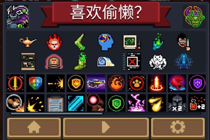 能打多少层?截图