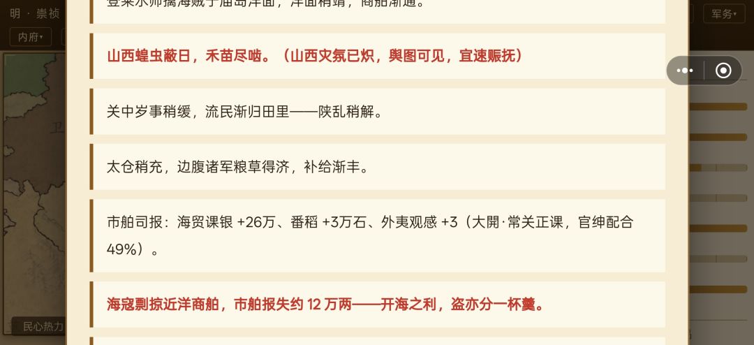 动态图片 4