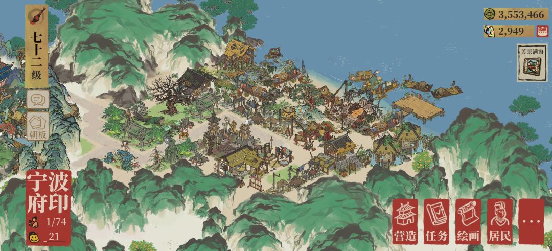 贼人据点 1