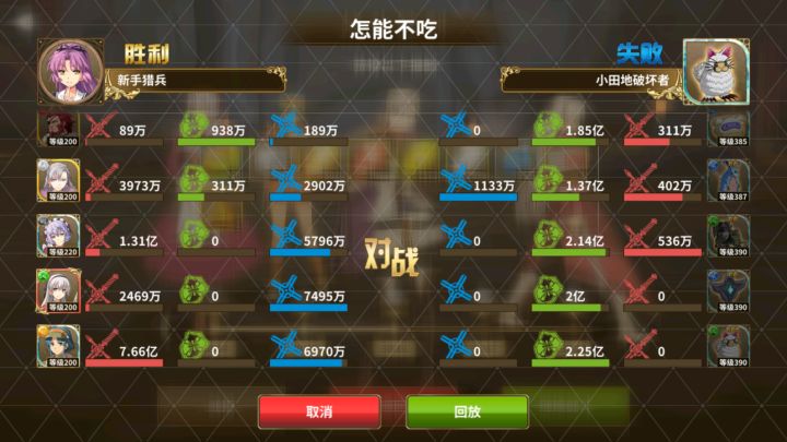 终究变成了乔丝特的形状截图