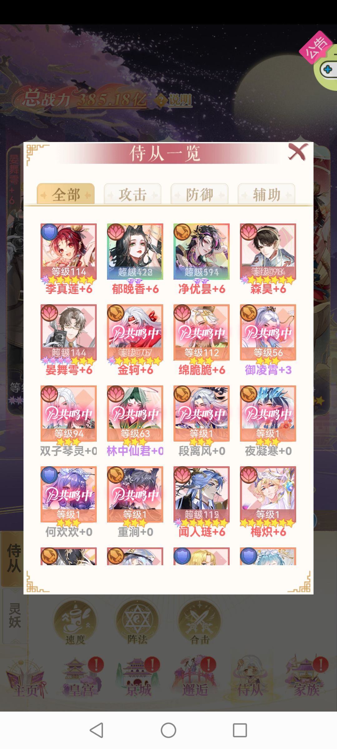 萌新求助 1