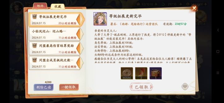 我都笑死了我呀!你别不识好歹啊,我跟你讲截图