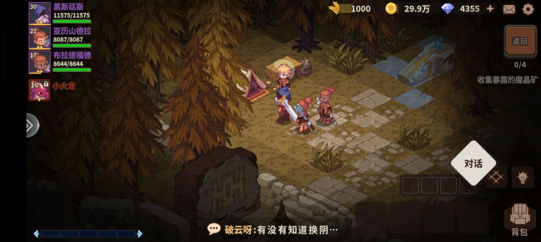 旧工业区 1