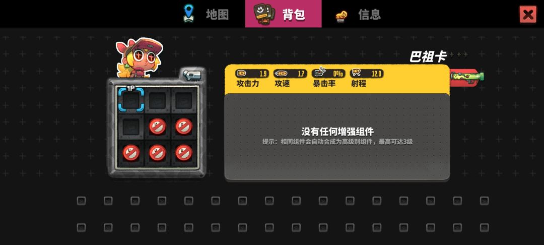 动态图片 2