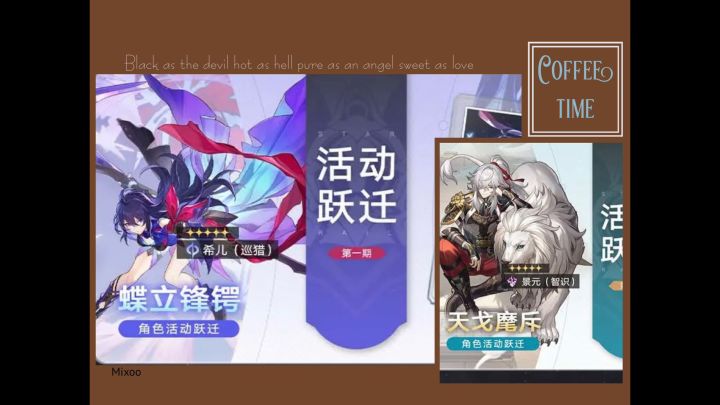 崩坏星穹铁道公测卡池抽取意见，远离节奏切勿纠结截图