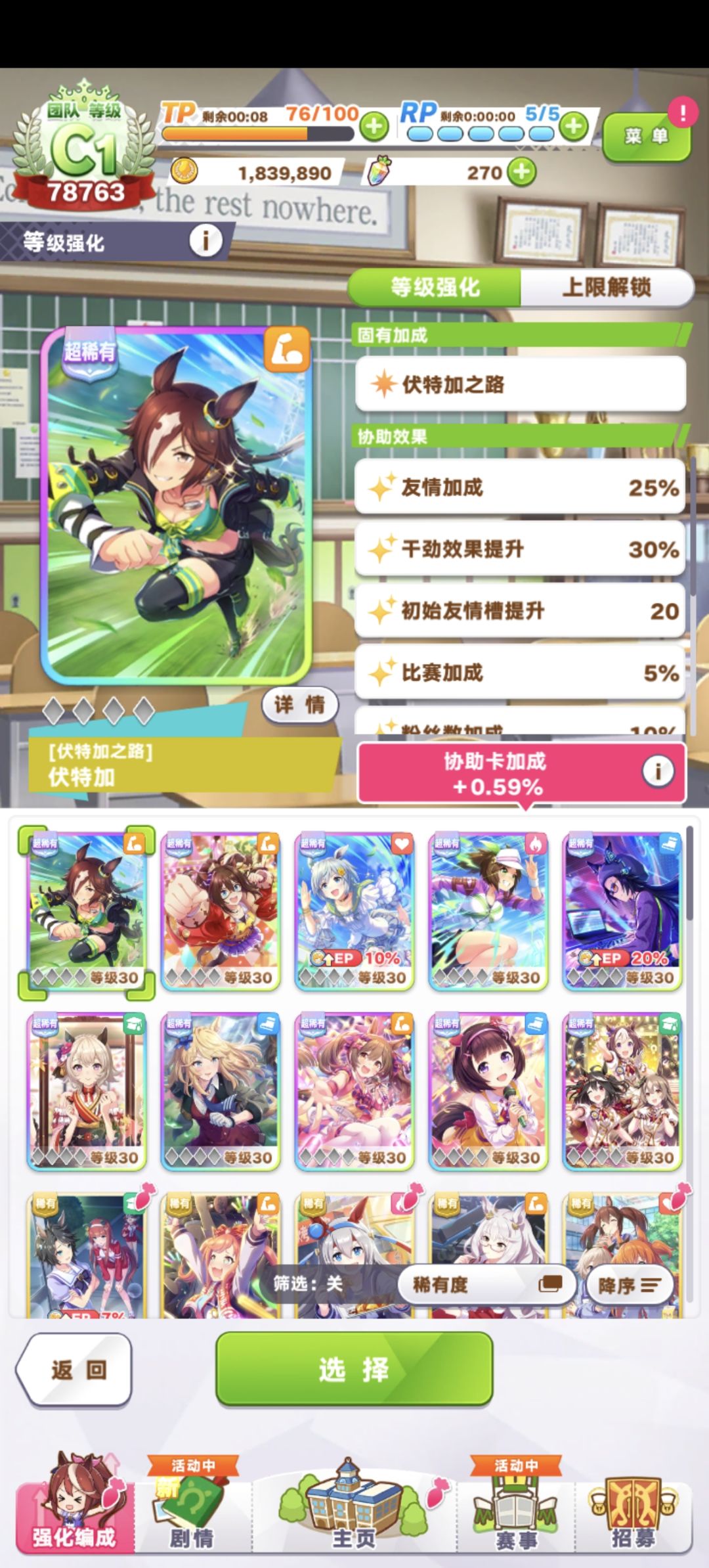 自己摸索的萌新 3