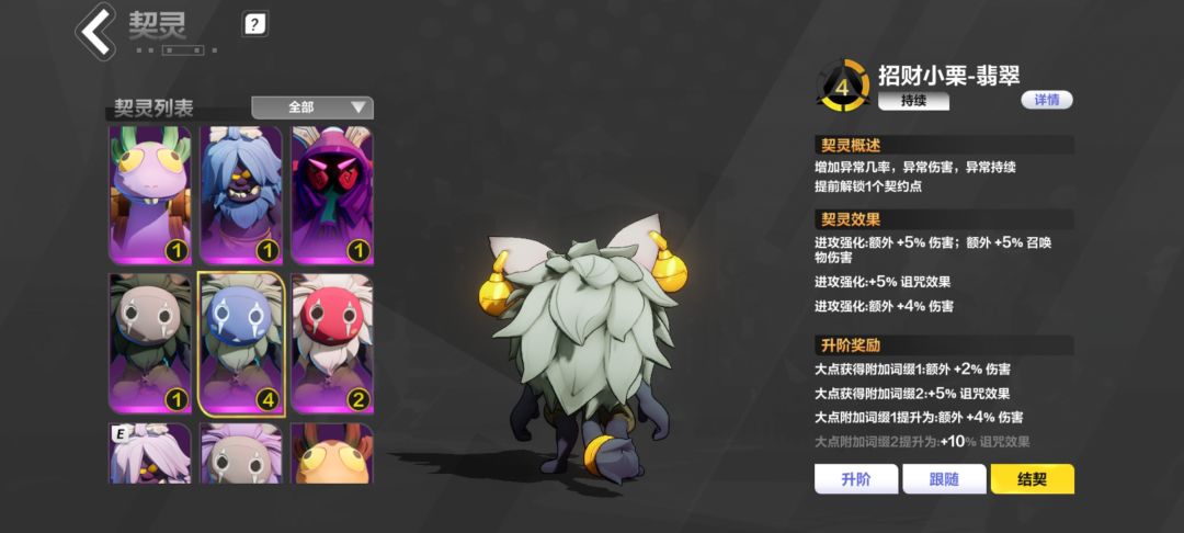 大佬帮我看看玩什么职业 2