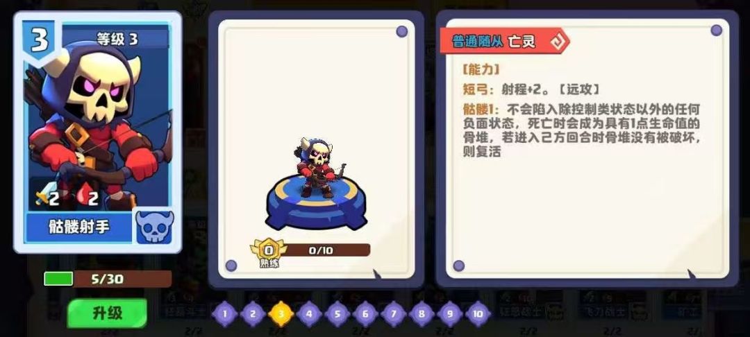 骷髅流是真强,玩上头了 1