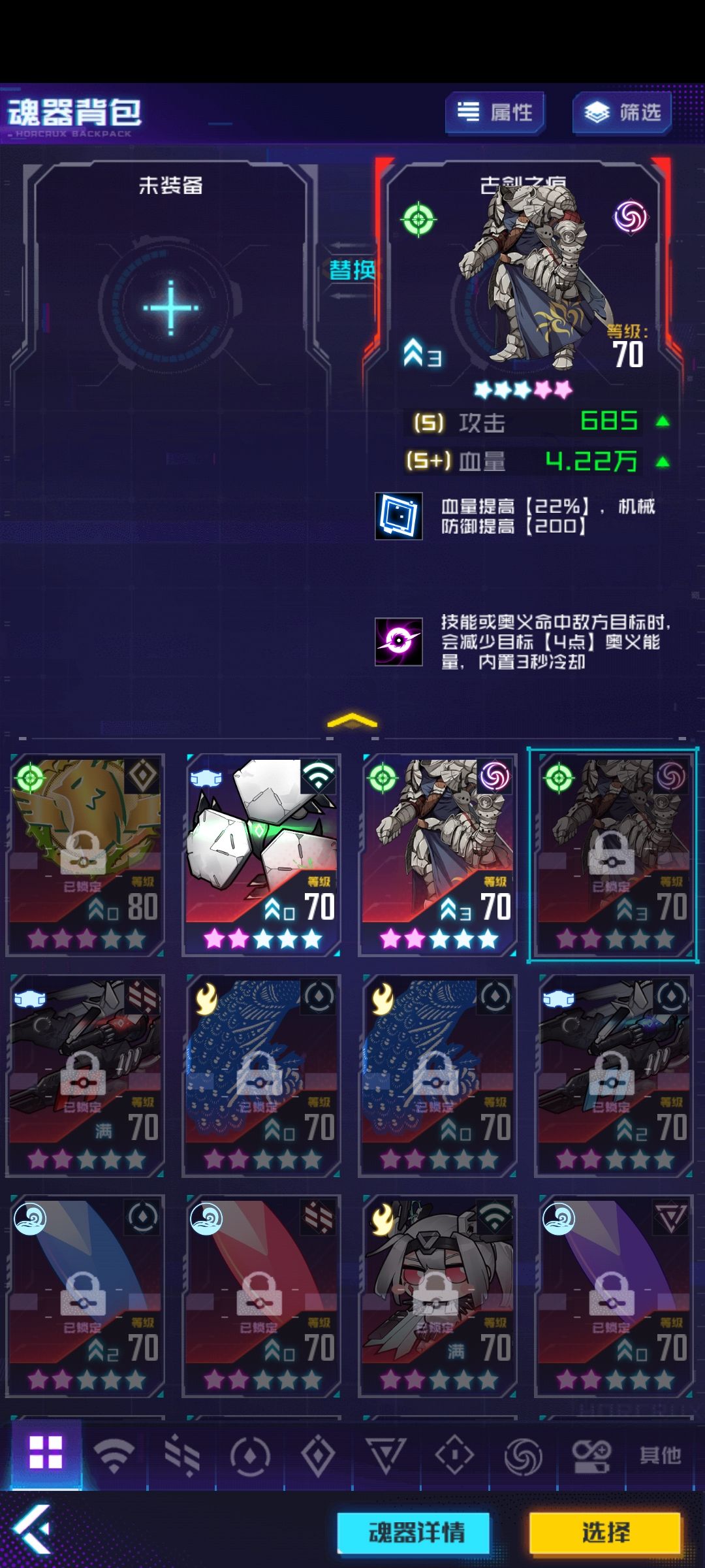 恶性bug满天飞 1