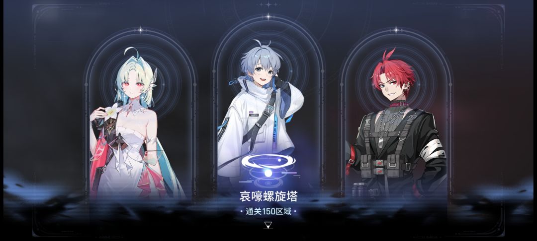 无伤通关150层，数值美(一拖二） 3