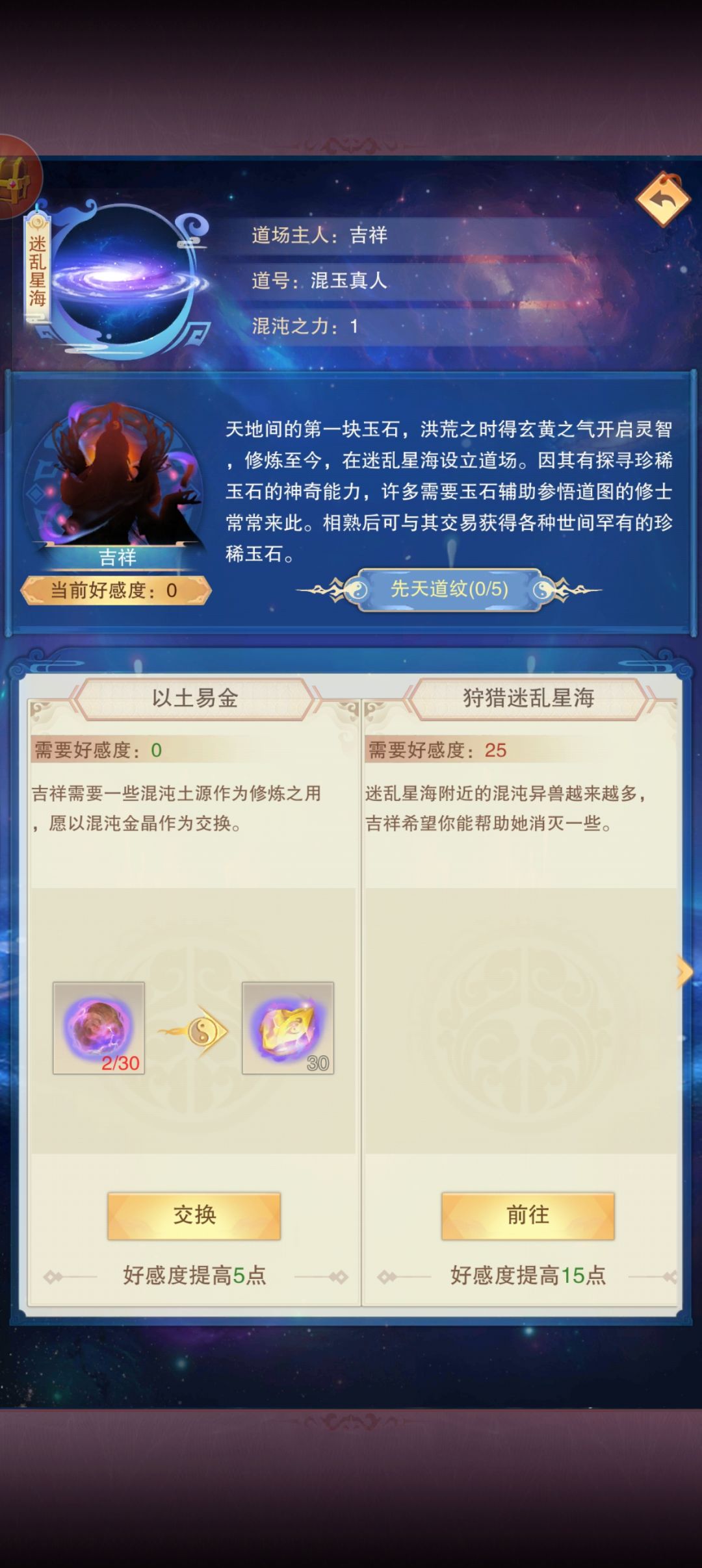 刚下海第二天为啥没有10点? 4