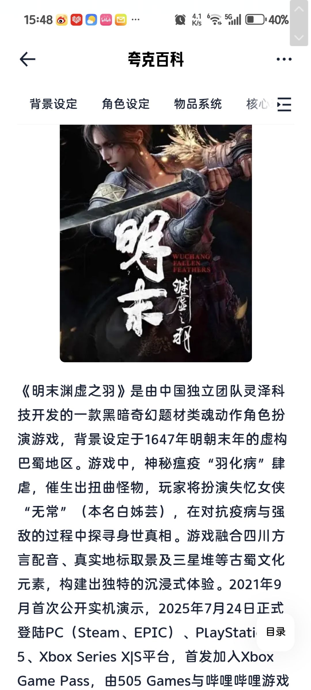 打折也太快了,太猛了 1