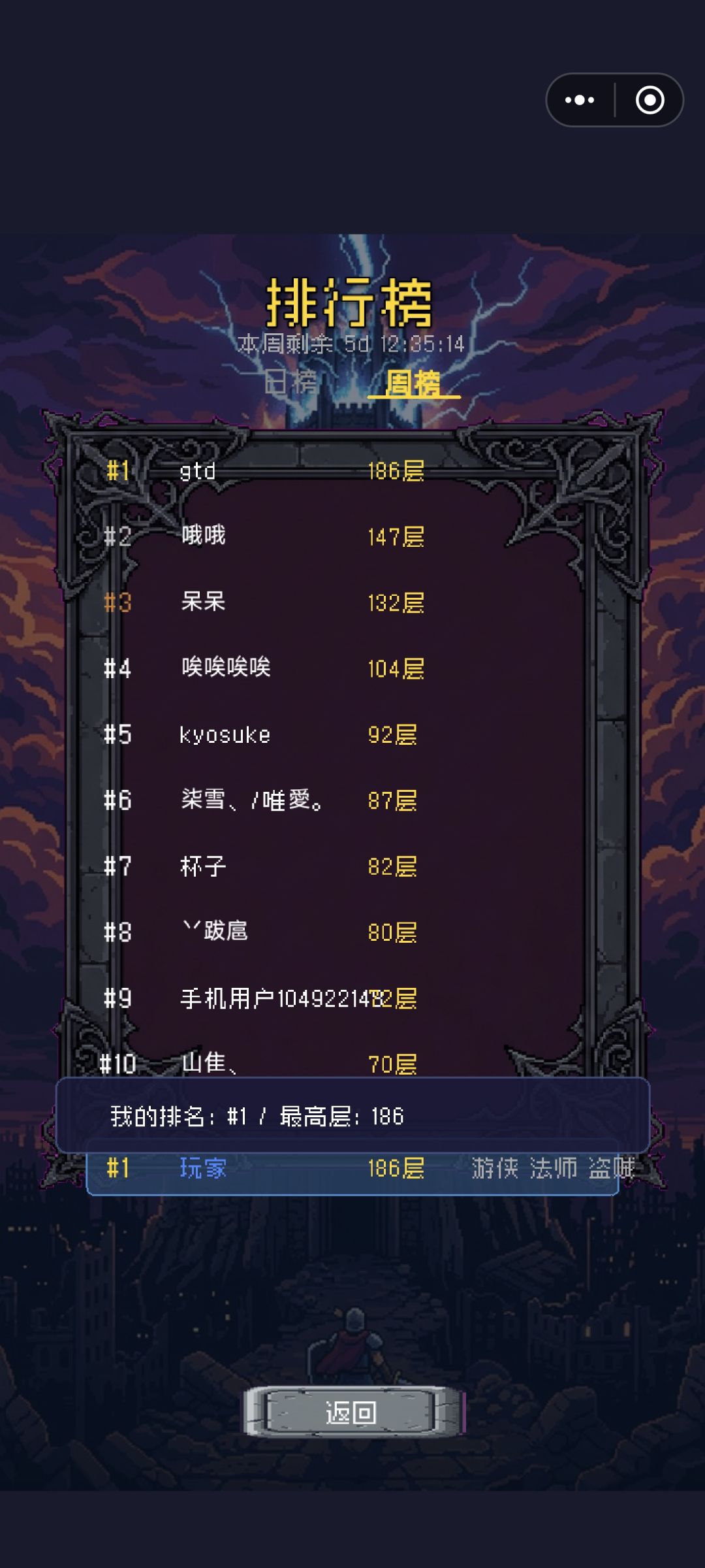 写给新玩家 1