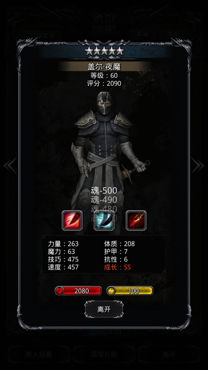 萌新求问,这个值得转夜宴吗?截图