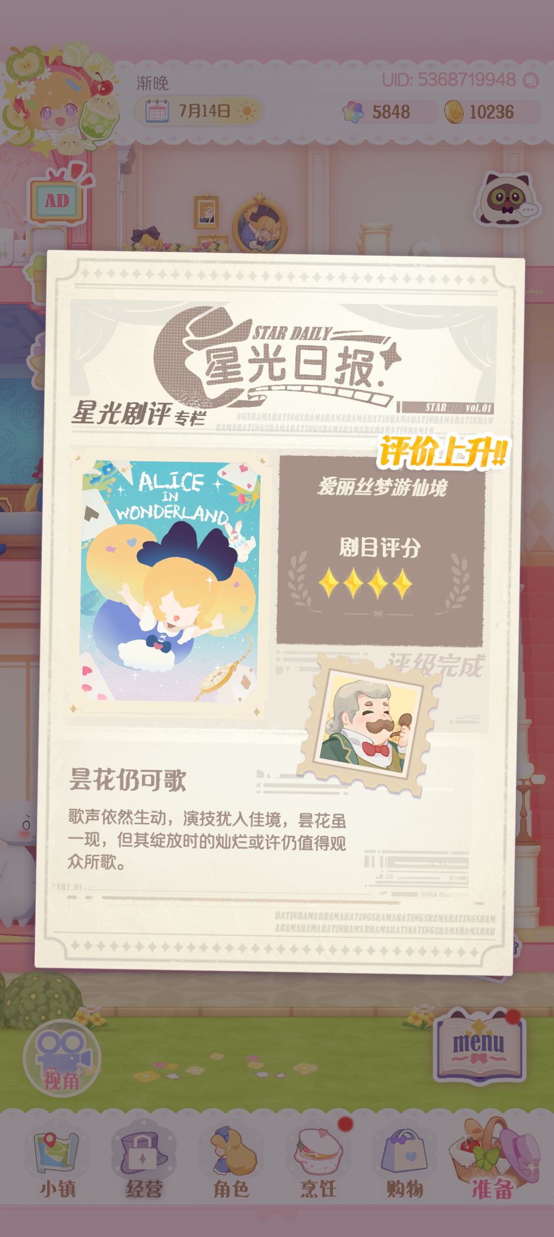 paki宝宝和peacoo宝宝棒棒的 2