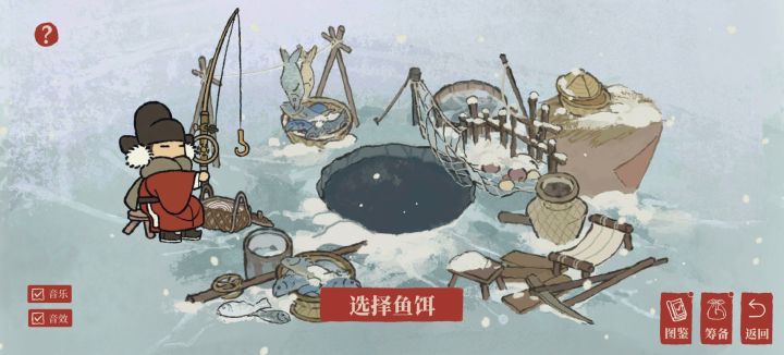 怎么会有这么萌的知府形象啊啊啊截图