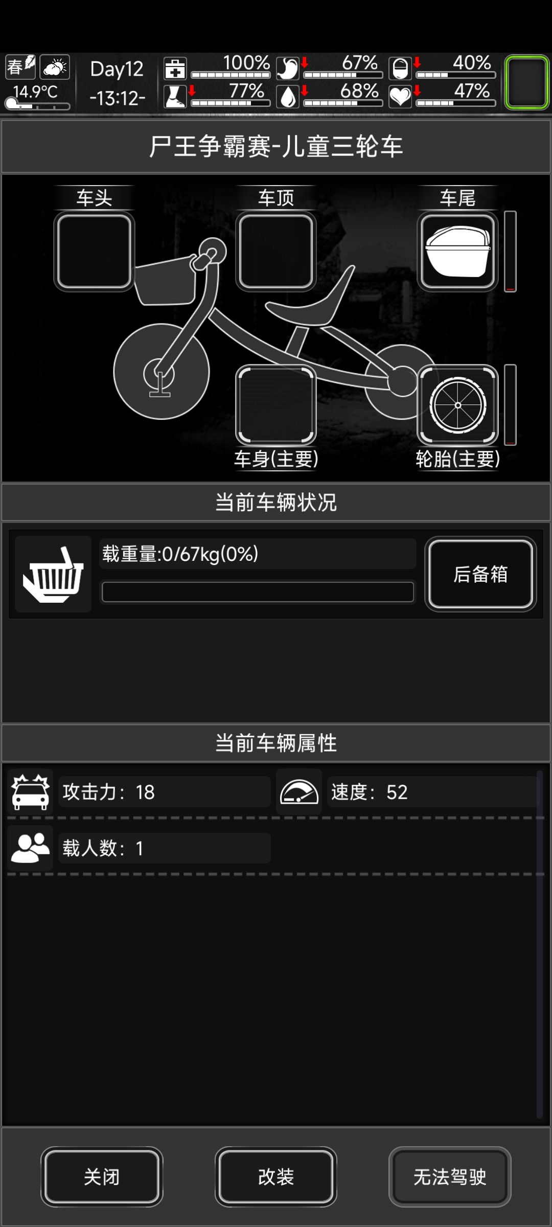 mark一下 2
