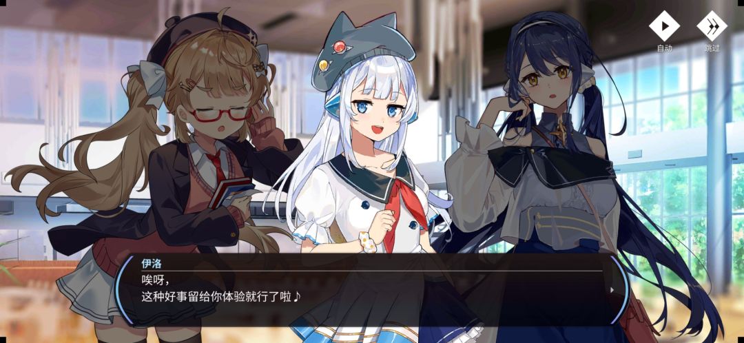 《这种好事留给你体验就行了啦》 3