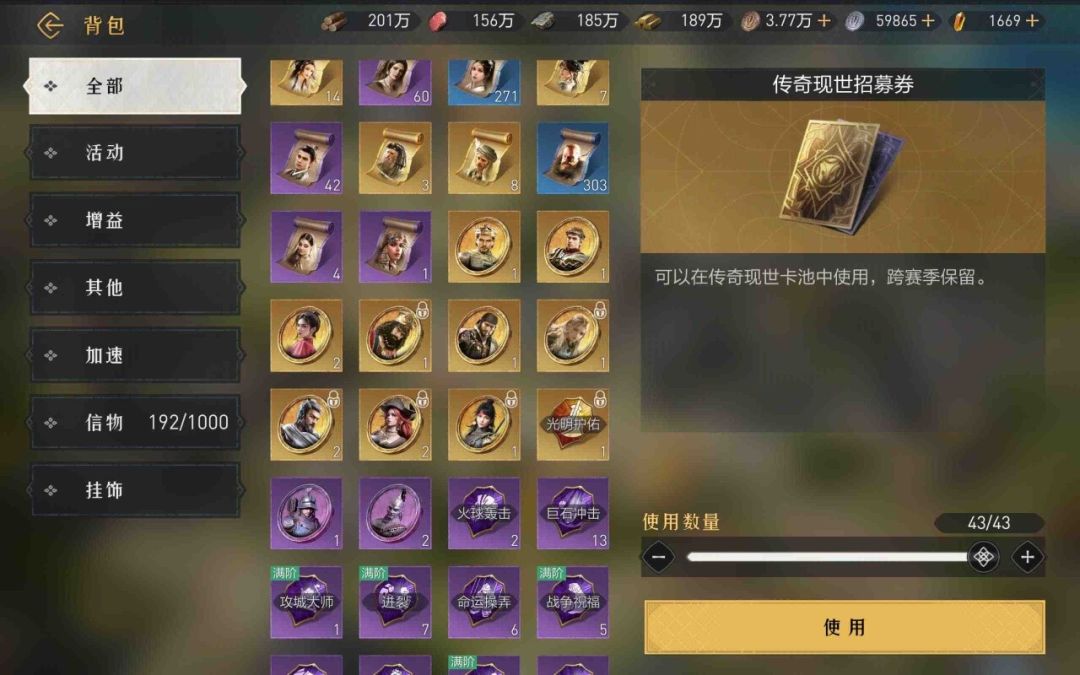 买号 9