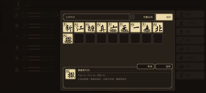 阴阳是什么??????截图
