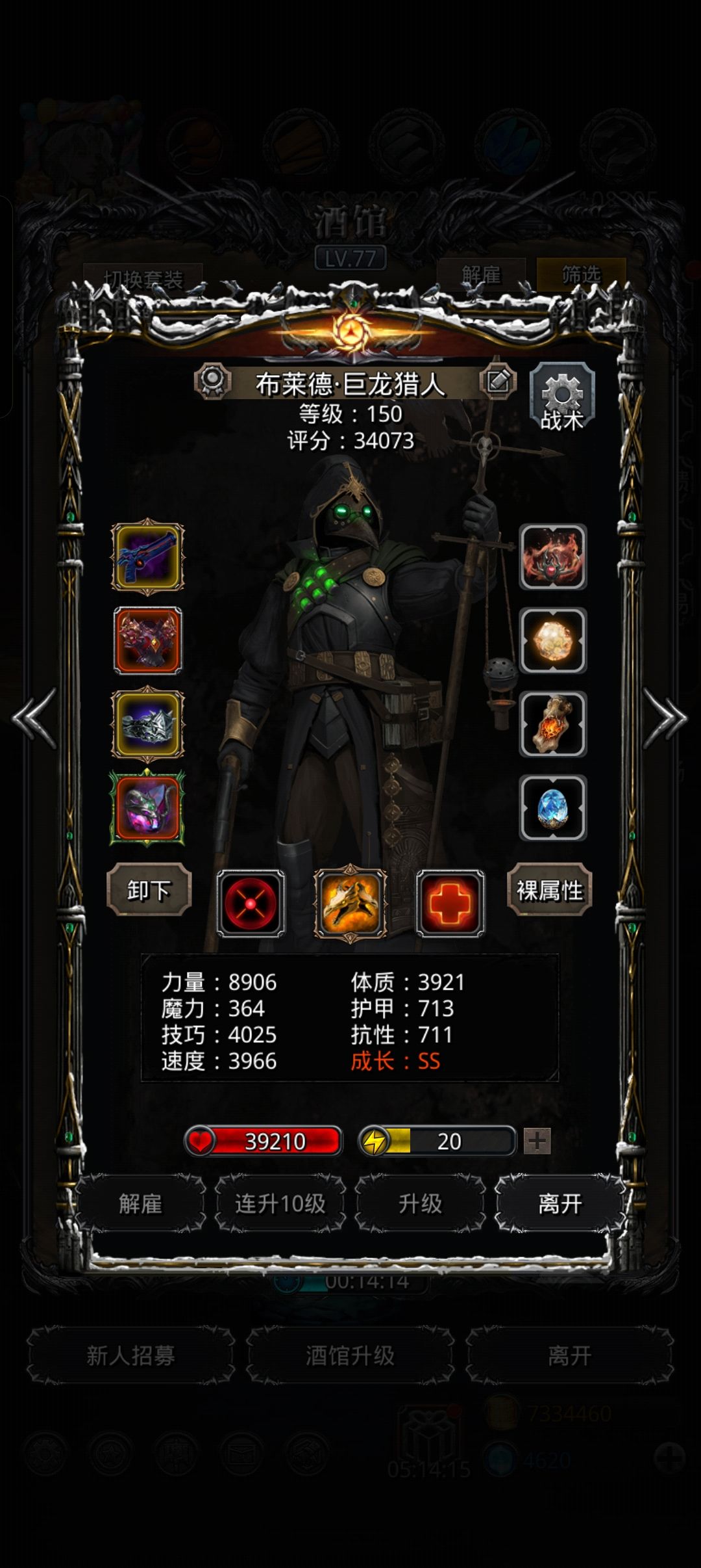 图42小白龙 3