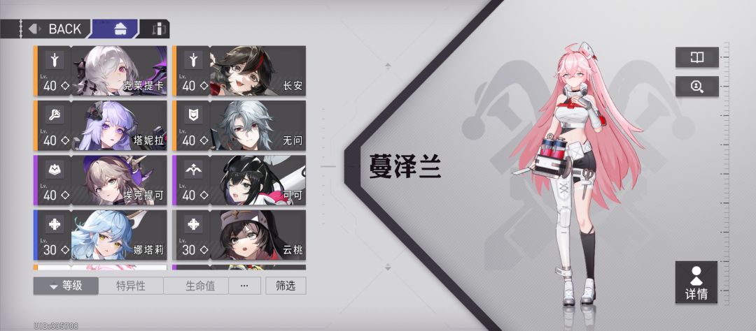 任务给了个十连。普池出了个这。研究半天摸不准。大佬给说说呗 1