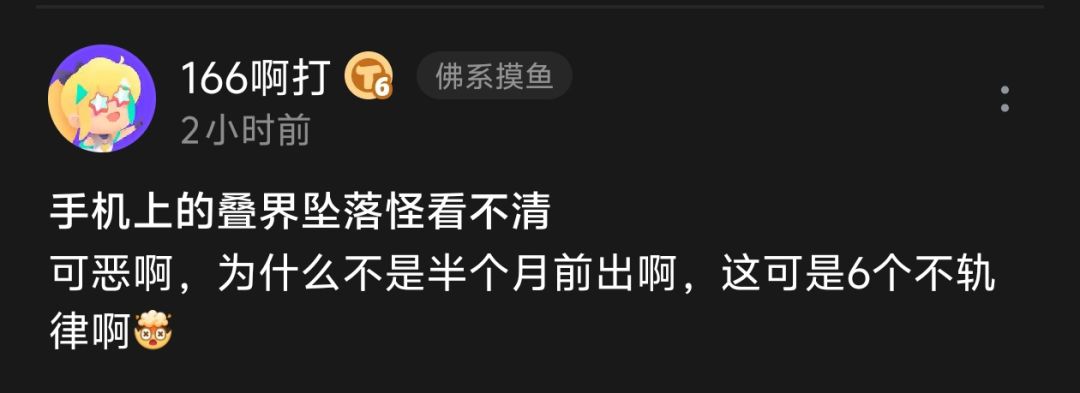 这什么bug 2