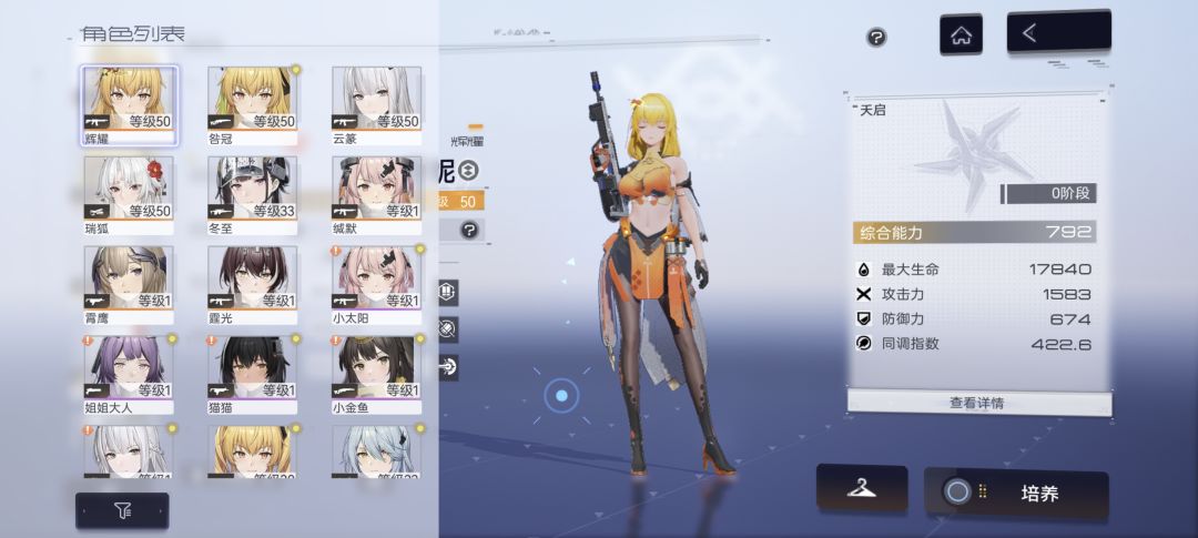 大佬们自选怎么选呀 1