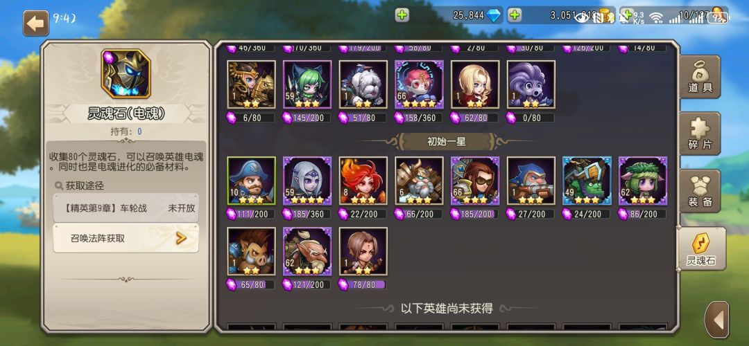 老萌新求PVE推荐 1