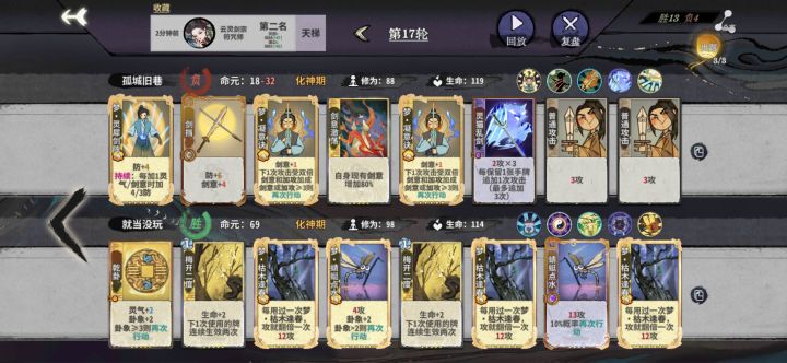 打不了一点。。。截图