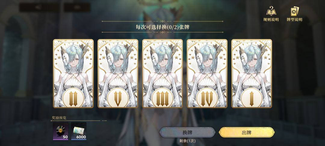 今天小游戏运气依旧很好 2