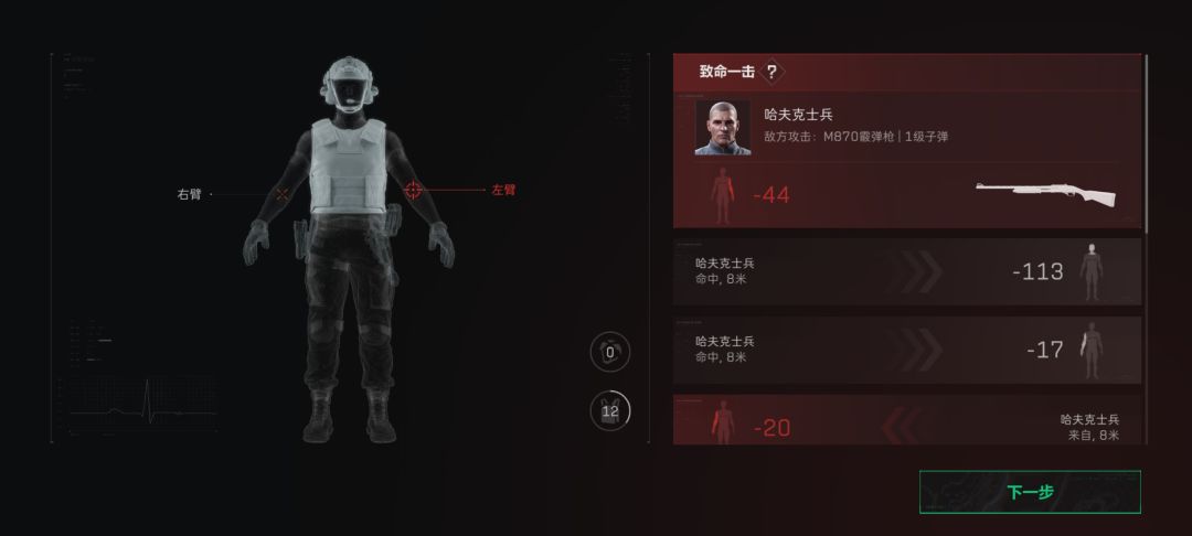 三角洲人机现在很影响游玩体验了 2
