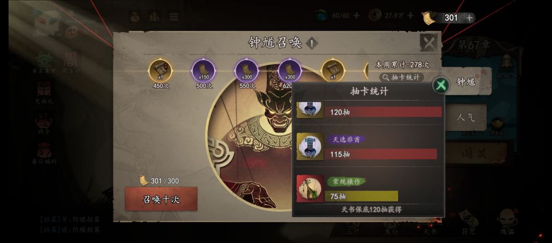 怎么说 1