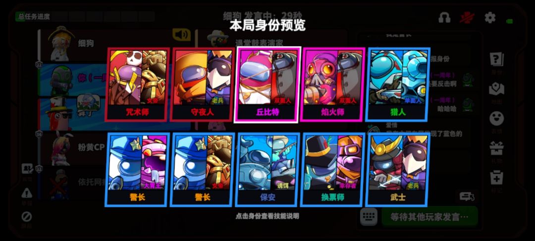 中立的反击 1