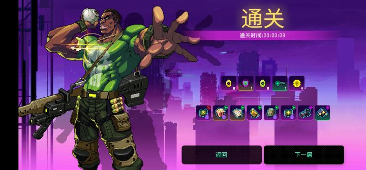 前两层还得是爆炸截图