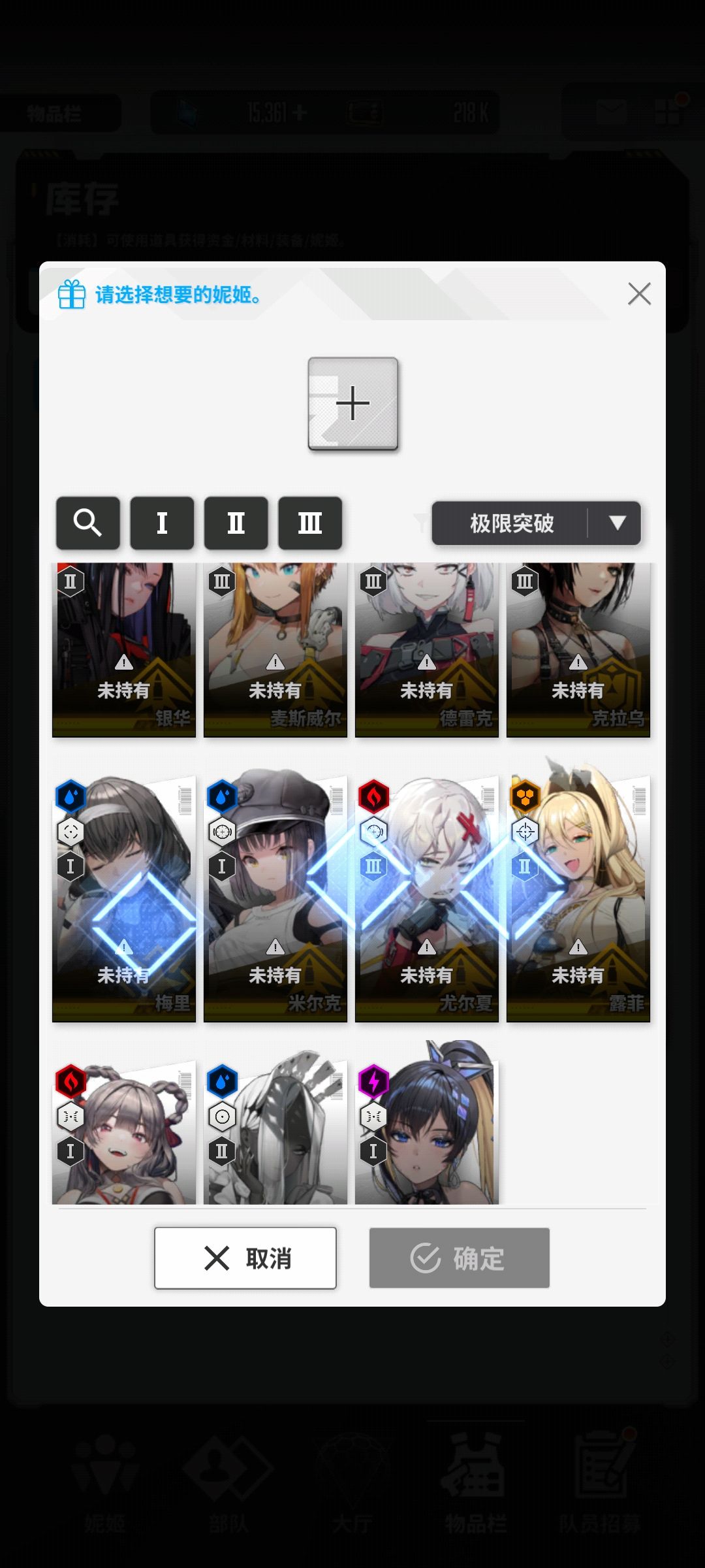 目前的box，送的自选箱选谁呀？ 3