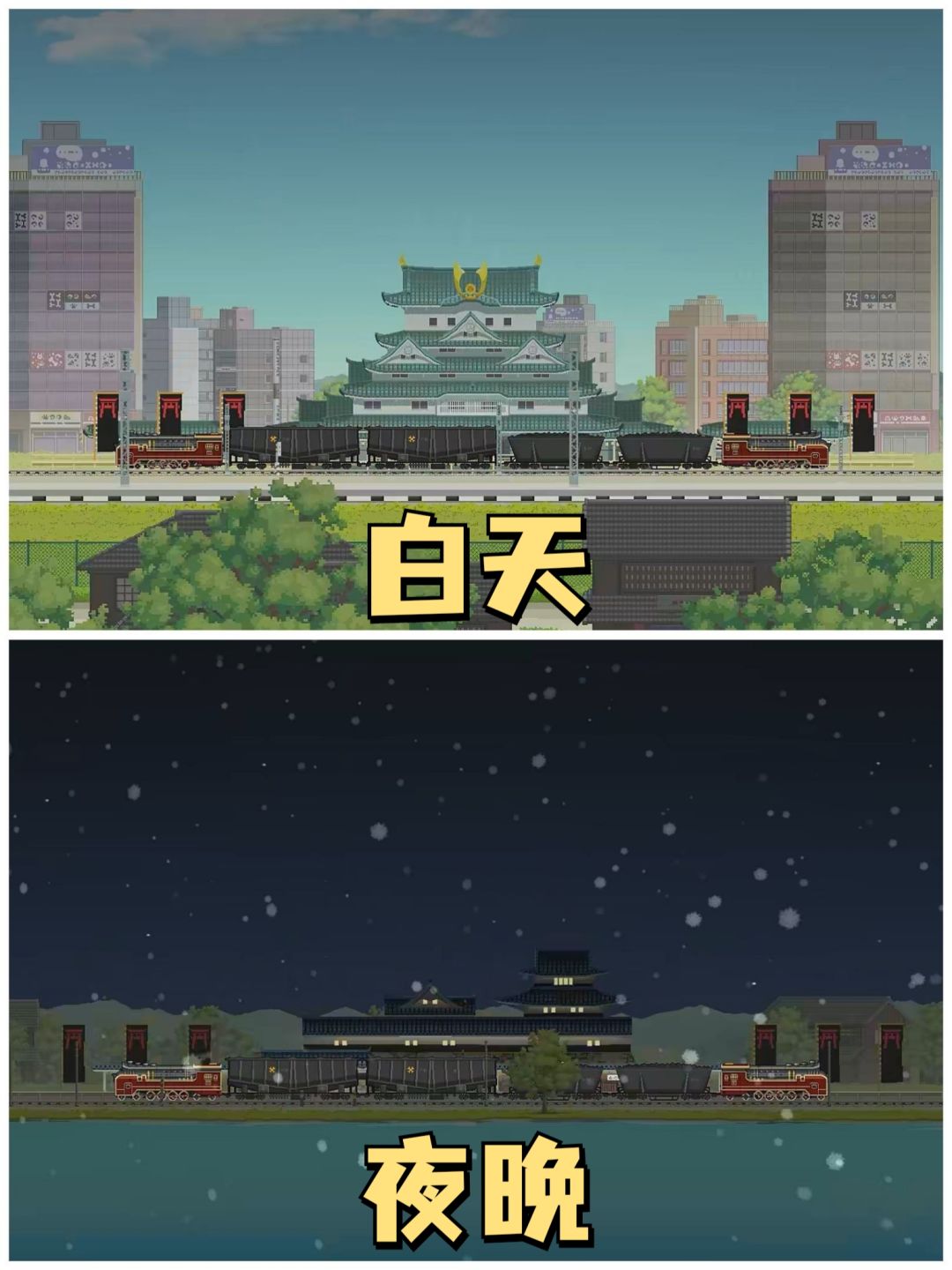 ✨坐上火车来一场旅行吧✨ 2