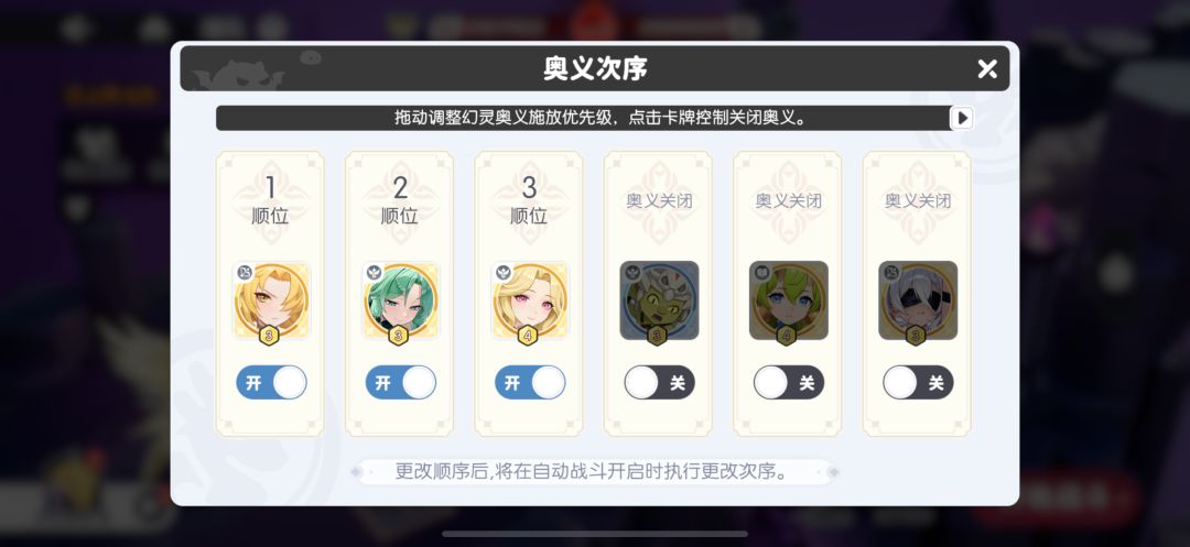 冰刺副本打法 2