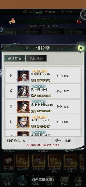 国庆惊喜第二日