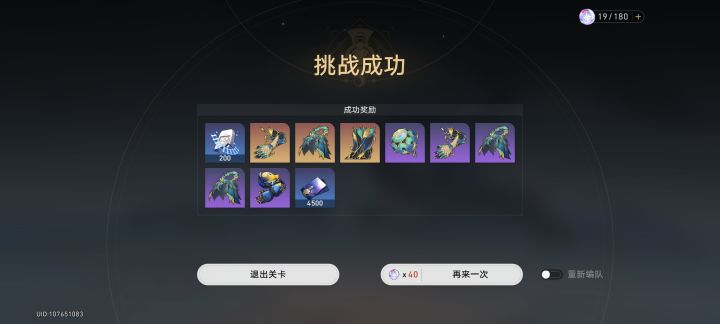 第一次三个金，第一次出，双倍不算截图