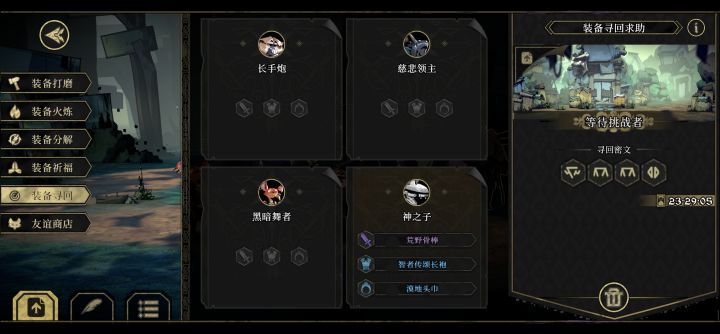 求大佬救援截图