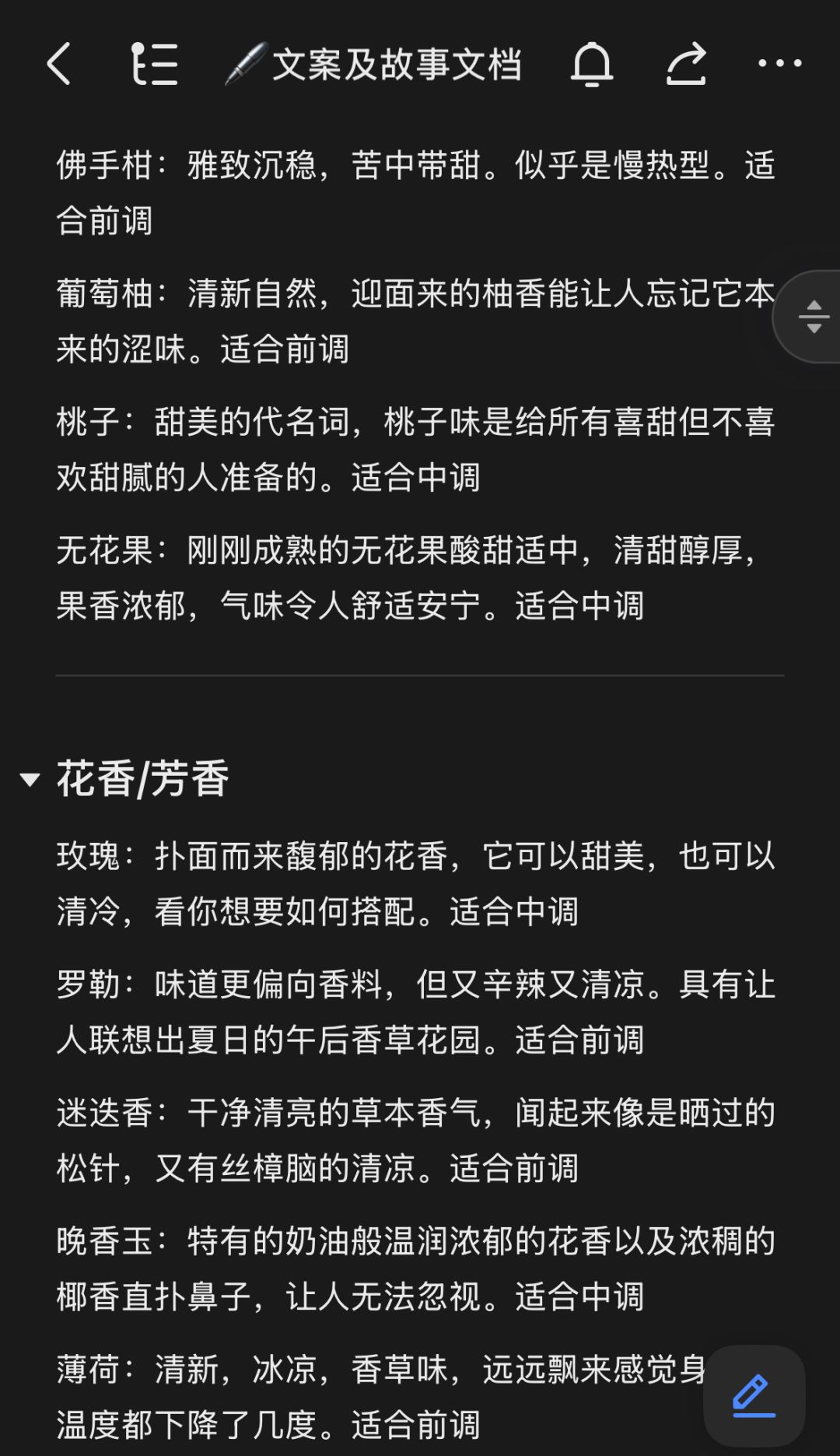 开发日志｜03 你有什么特别的[回忆]吗？ 5