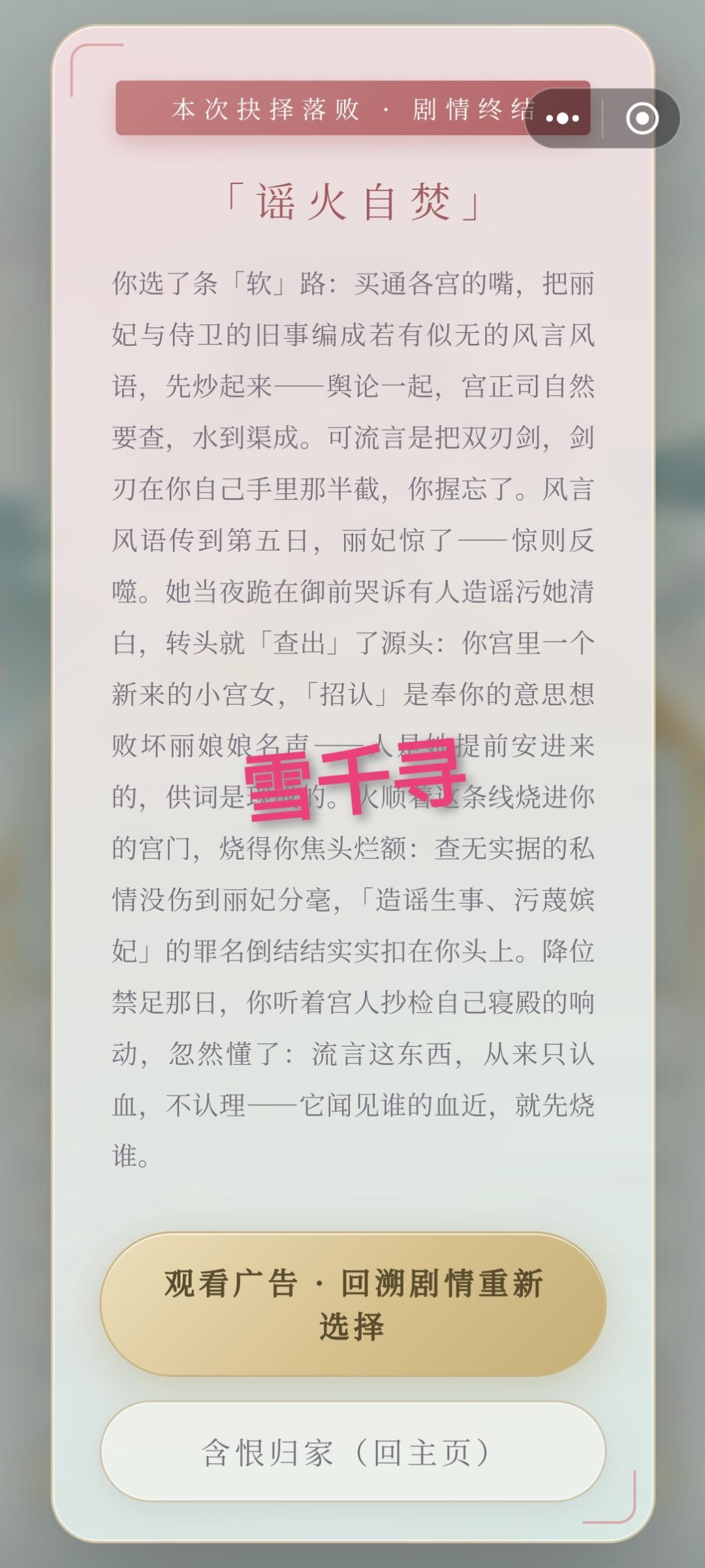 挺不错的游戏 2