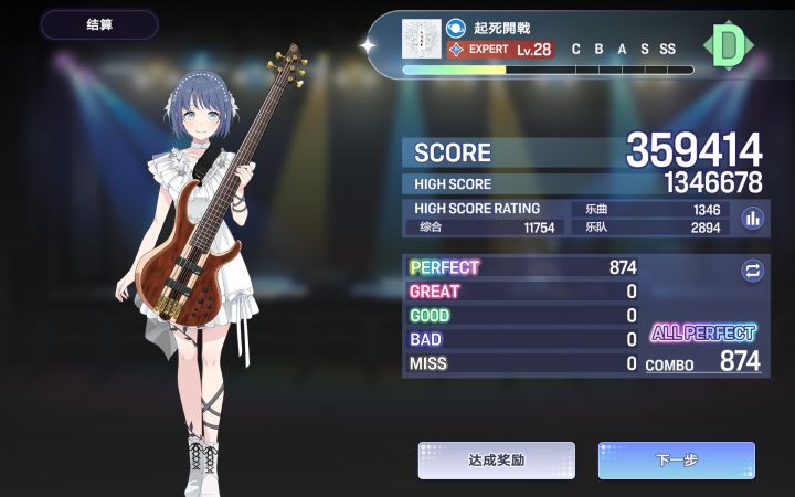 28全部fc截图