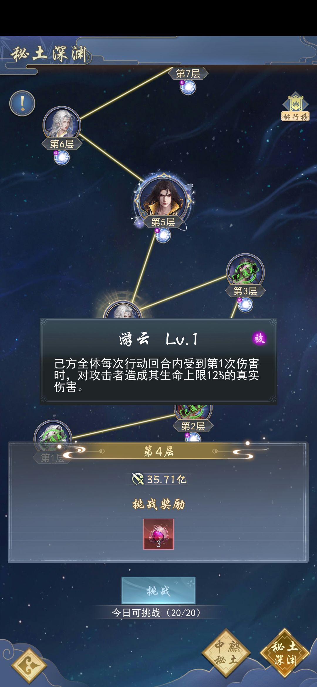 真恶心啊 2