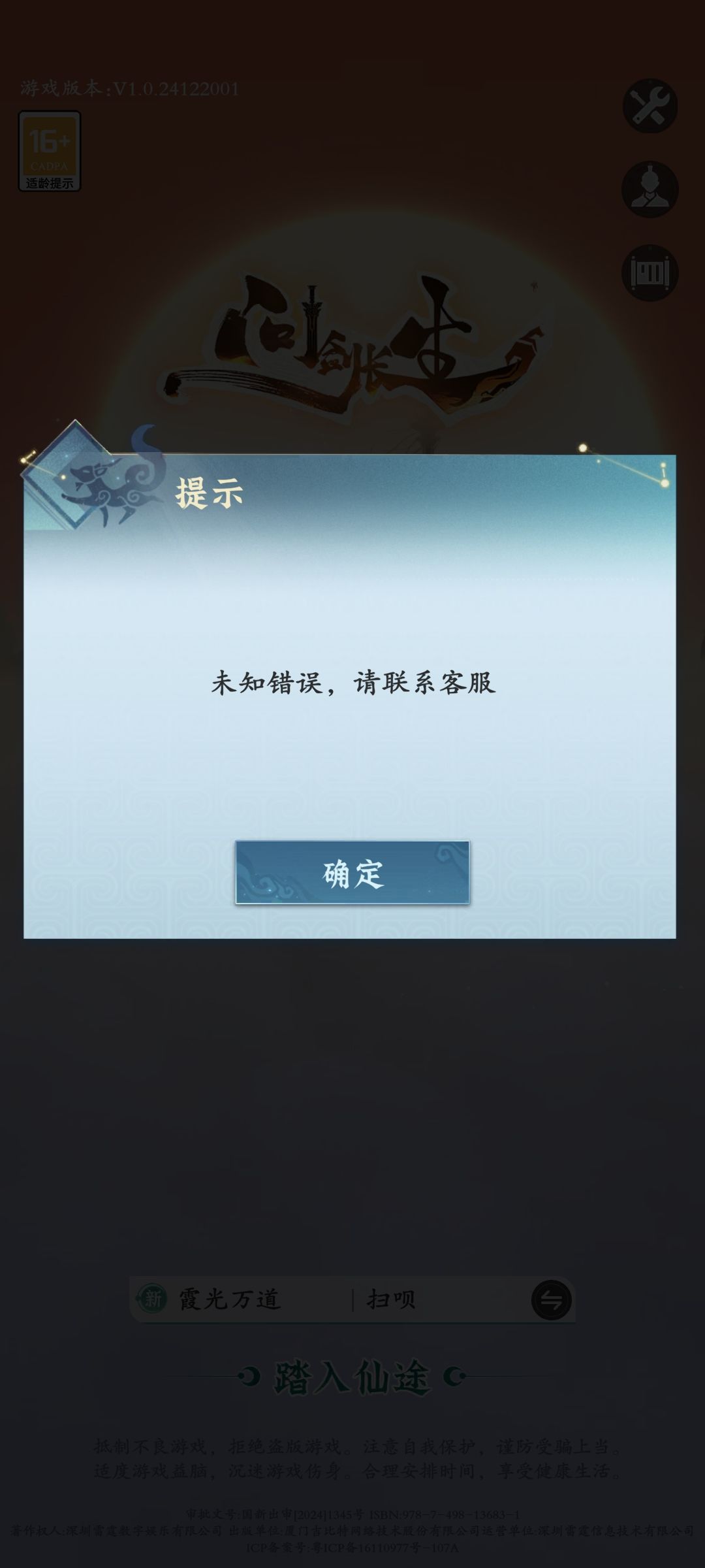 在搞什么？ 2